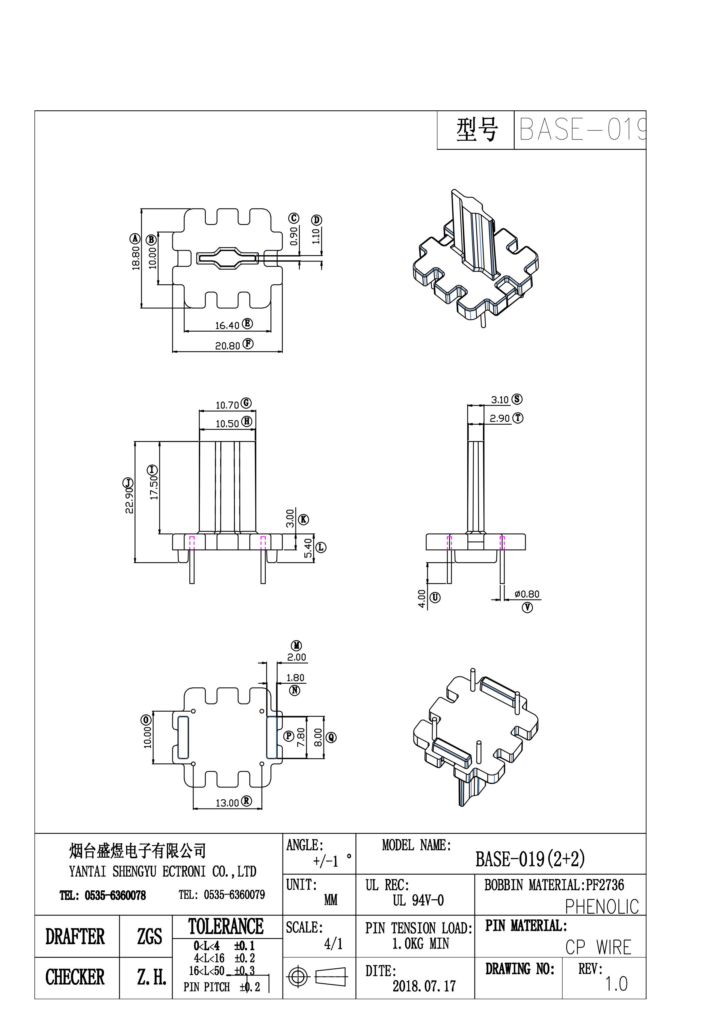 2018年BASE-019_2d-Model 2018年BASE-019_2d-Model